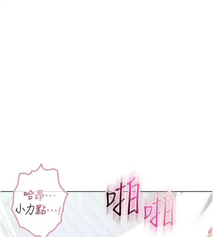 第11話-被填滿體內的銷魂快感
