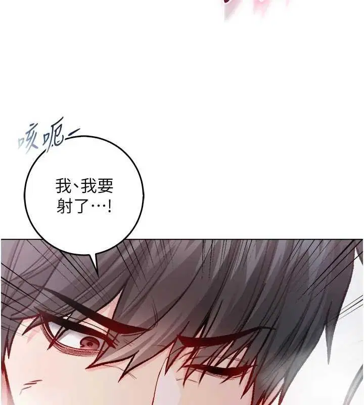 第11話-被填滿體內的銷魂快感