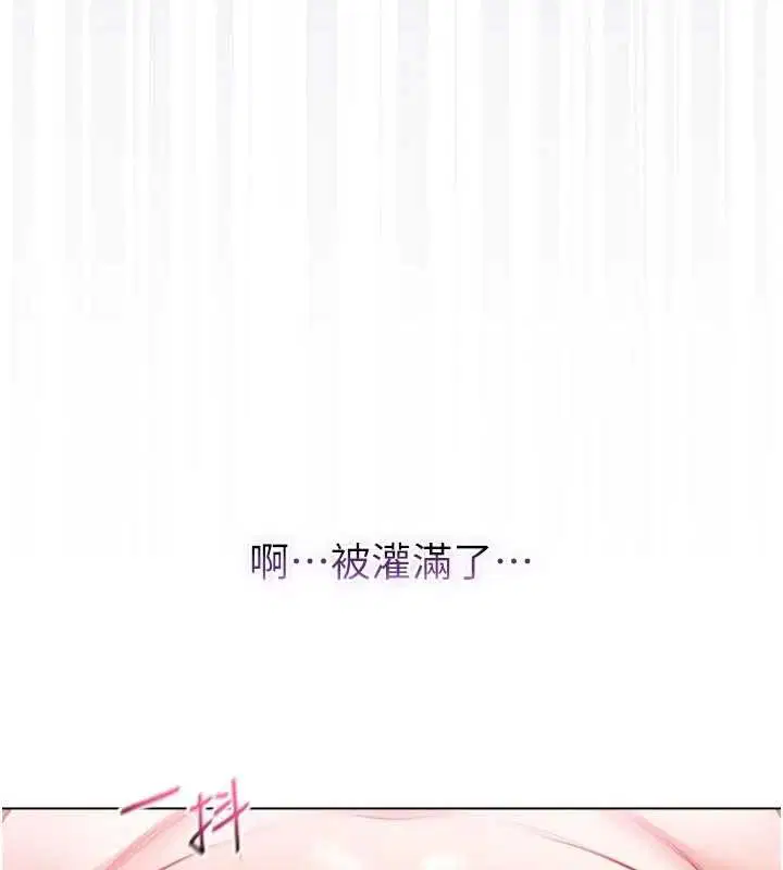 第11話-被填滿體內的銷魂快感