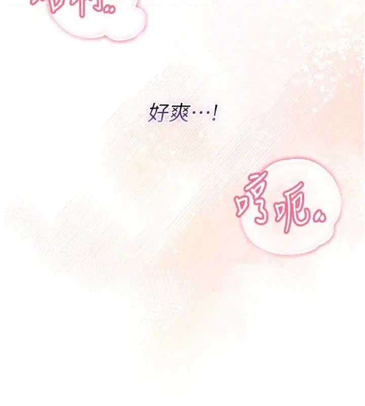 第11話-被填滿體內的銷魂快感