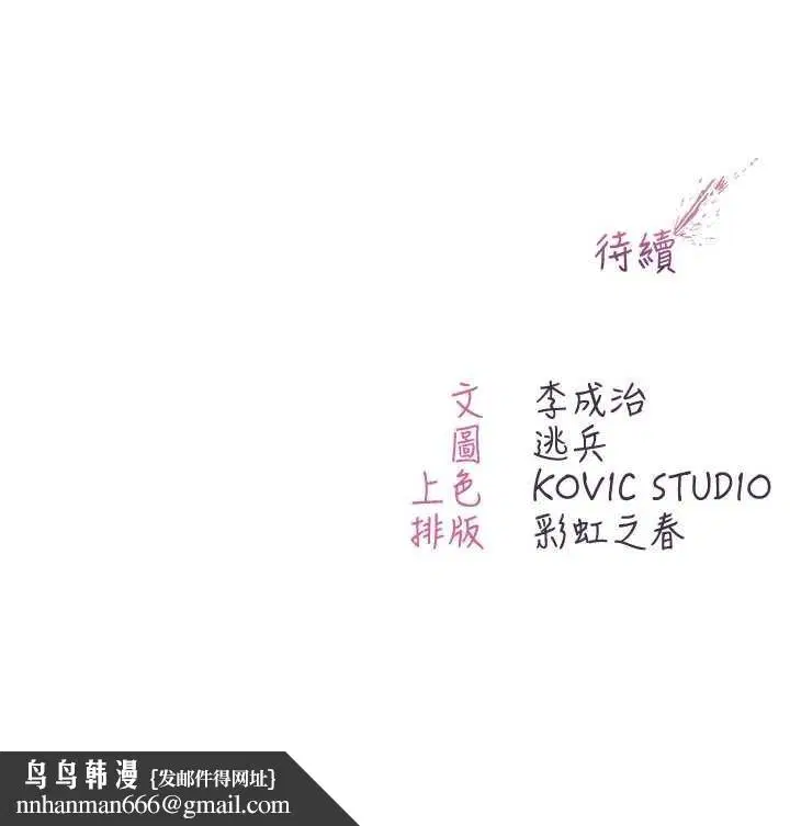 第11話-被填滿體內的銷魂快感