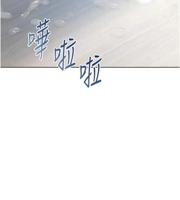 第11話-被填滿體內的銷魂快感