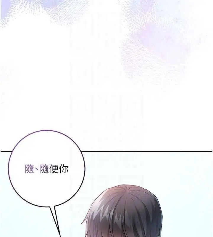 第11話-被填滿體內的銷魂快感