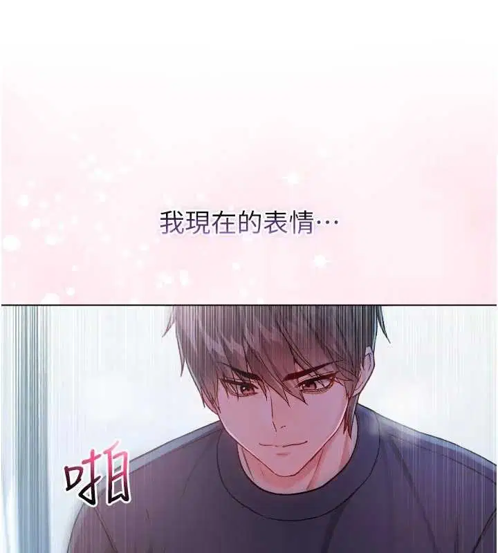 第11話-被填滿體內的銷魂快感