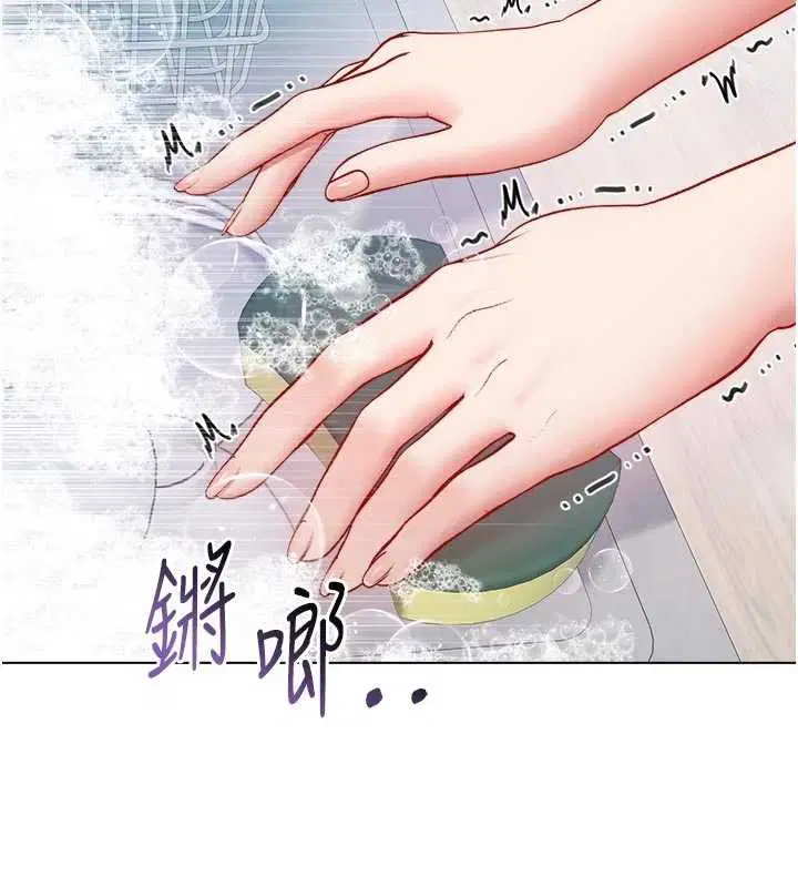 第11話-被填滿體內的銷魂快感