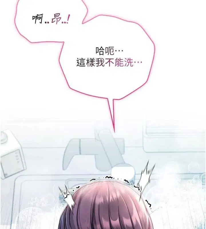 第11話-被填滿體內的銷魂快感
