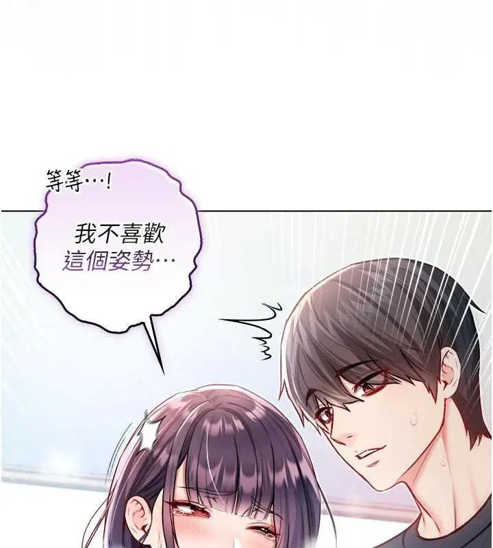 第11話-被填滿體內的銷魂快感