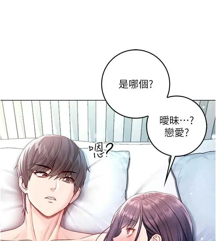 第12話