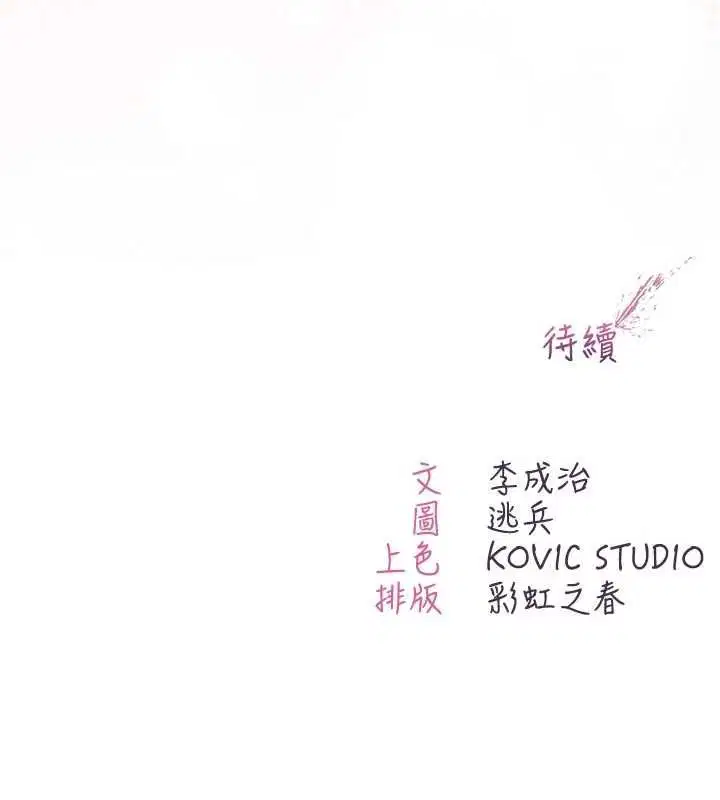 第12話
