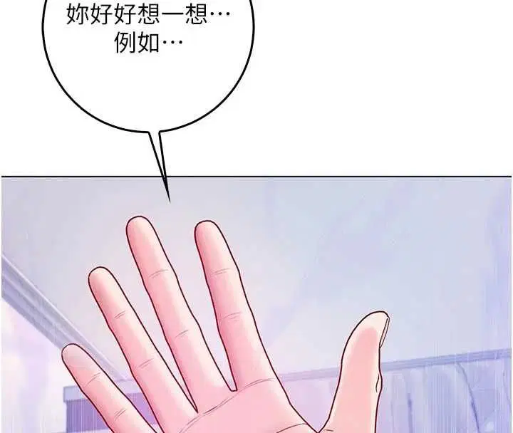 第12話