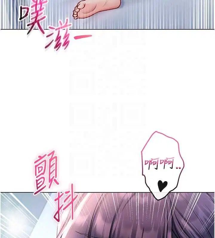 第12話-我好喜歡被你打的感覺