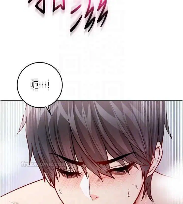 第12話-我好喜歡被你打的感覺