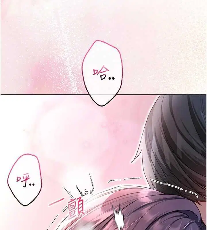 第12話-我好喜歡被你打的感覺