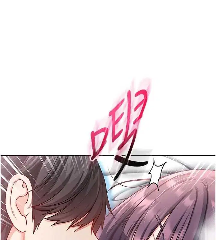 第12話-我好喜歡被你打的感覺
