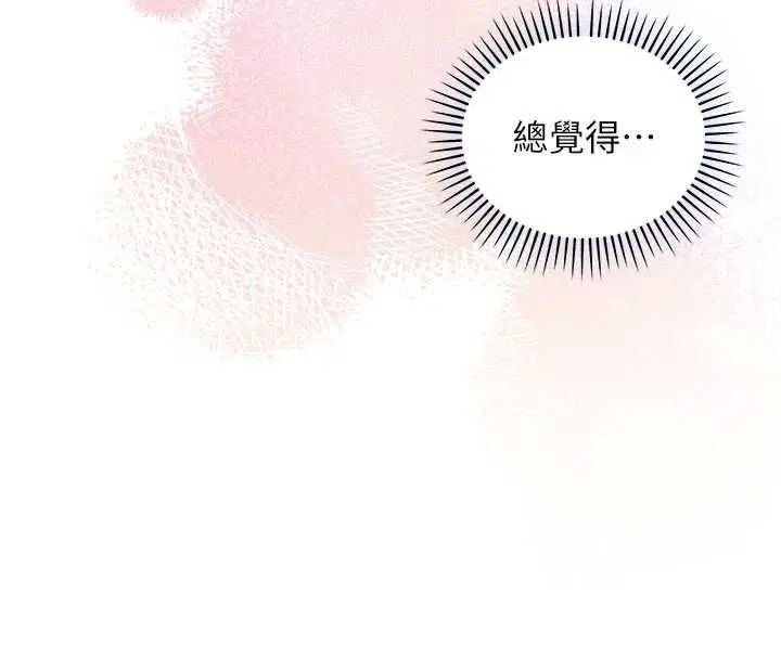 第12話-我好喜歡被你打的感覺