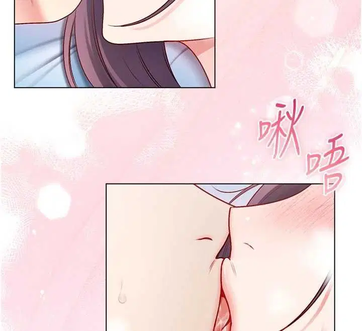 第12話-我好喜歡被你打的感覺
