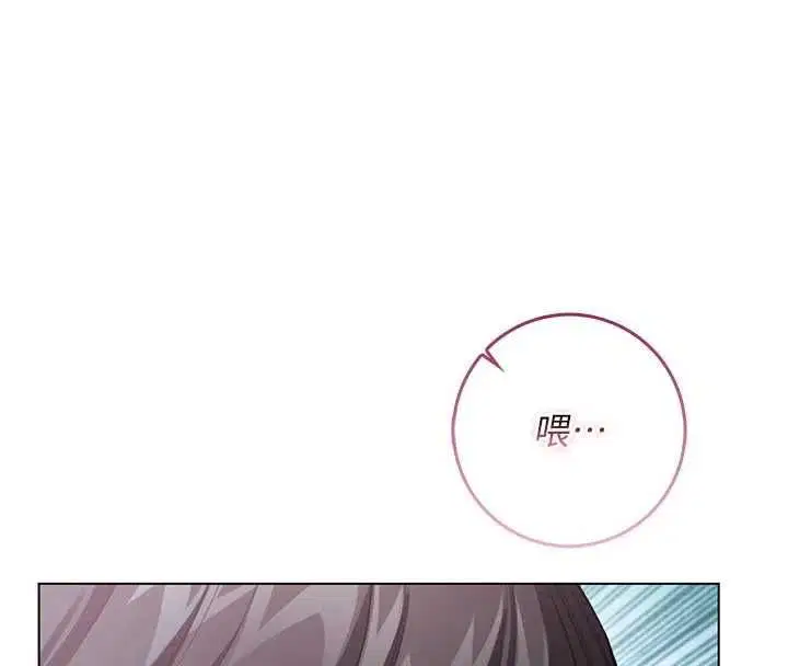 第12話-我好喜歡被你打的感覺