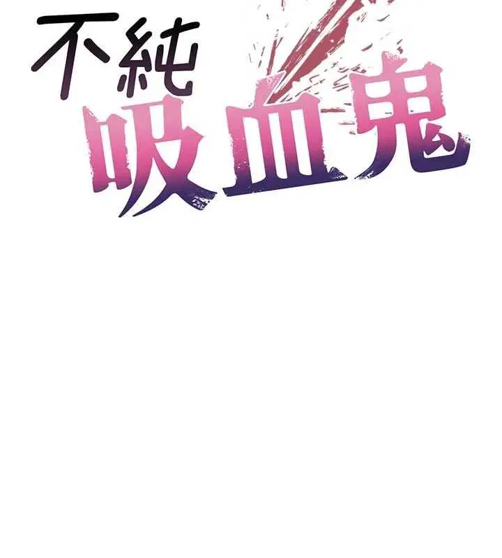 第12話-我好喜歡被你打的感覺