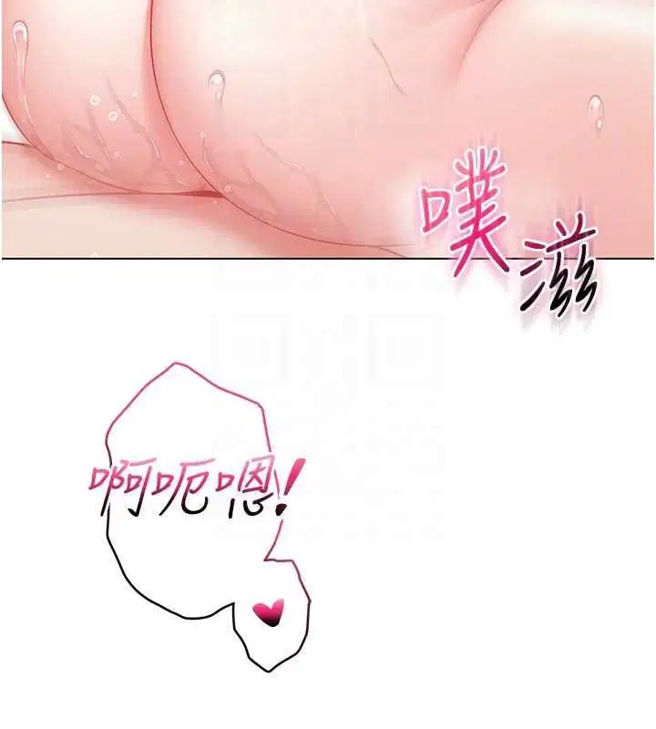 第12話-我好喜歡被你打的感覺