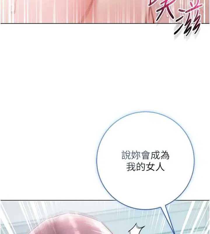 第12話-我好喜歡被你打的感覺