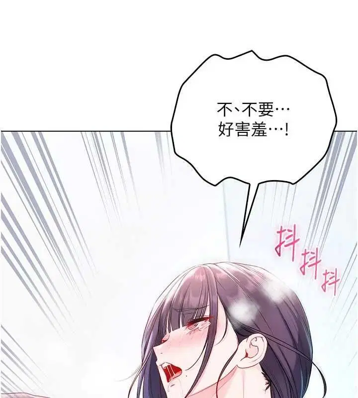 第12話-我好喜歡被你打的感覺