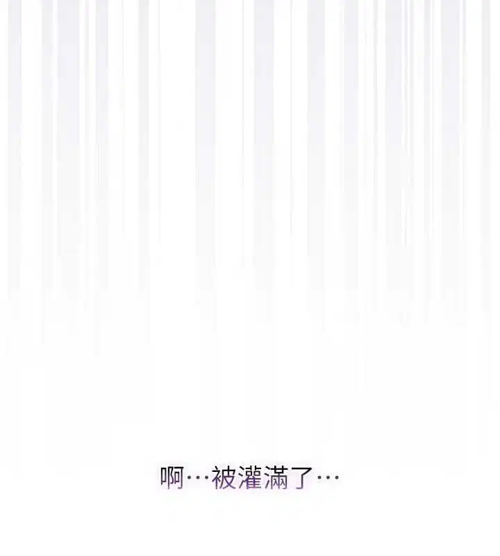 第12話-我好喜歡被你打的感覺