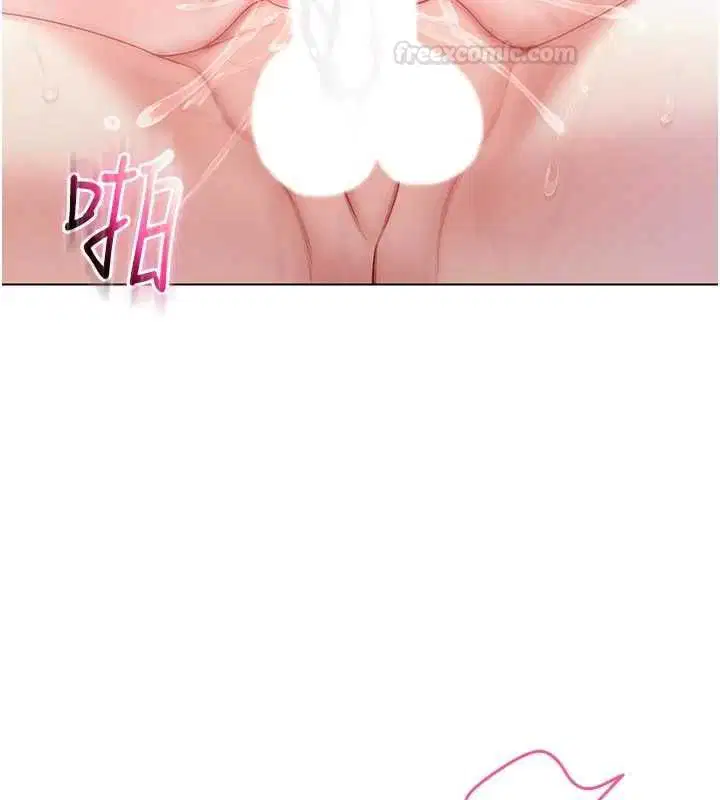 第12話-我好喜歡被你打的感覺