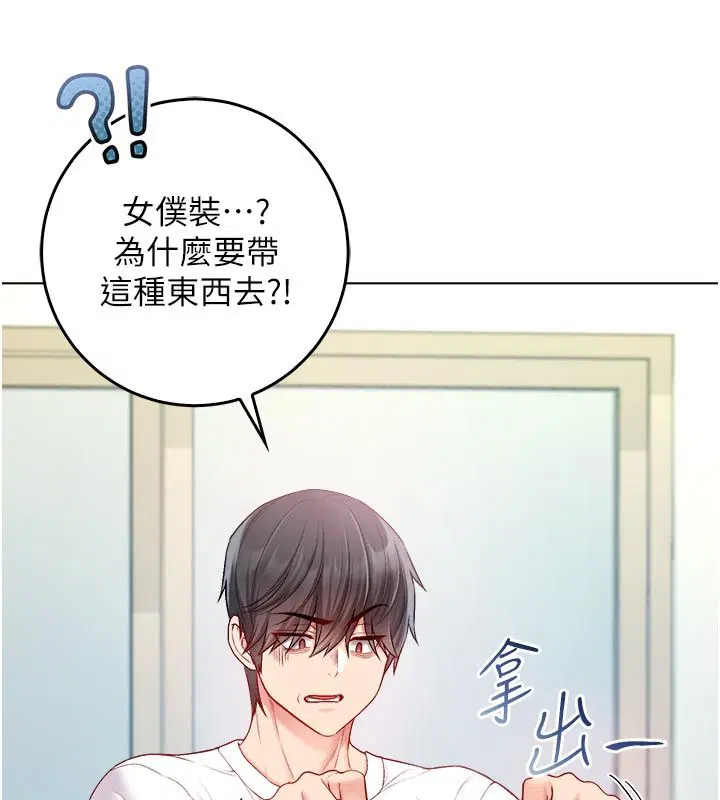 第13話