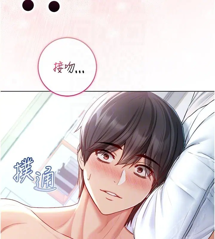 第13話