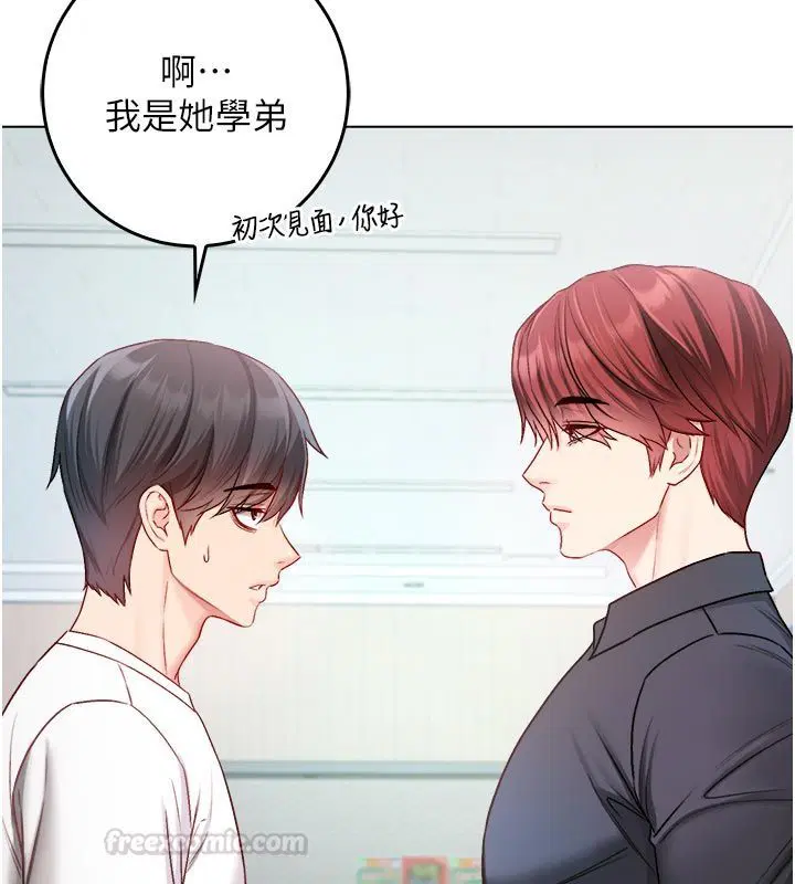 第13話