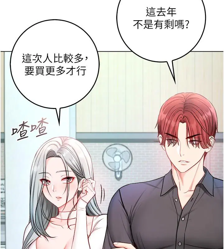 第13話