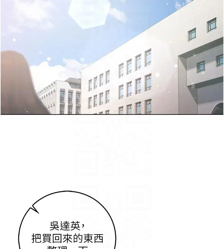第13話-你不喜歡這樣偷偷來嗎_