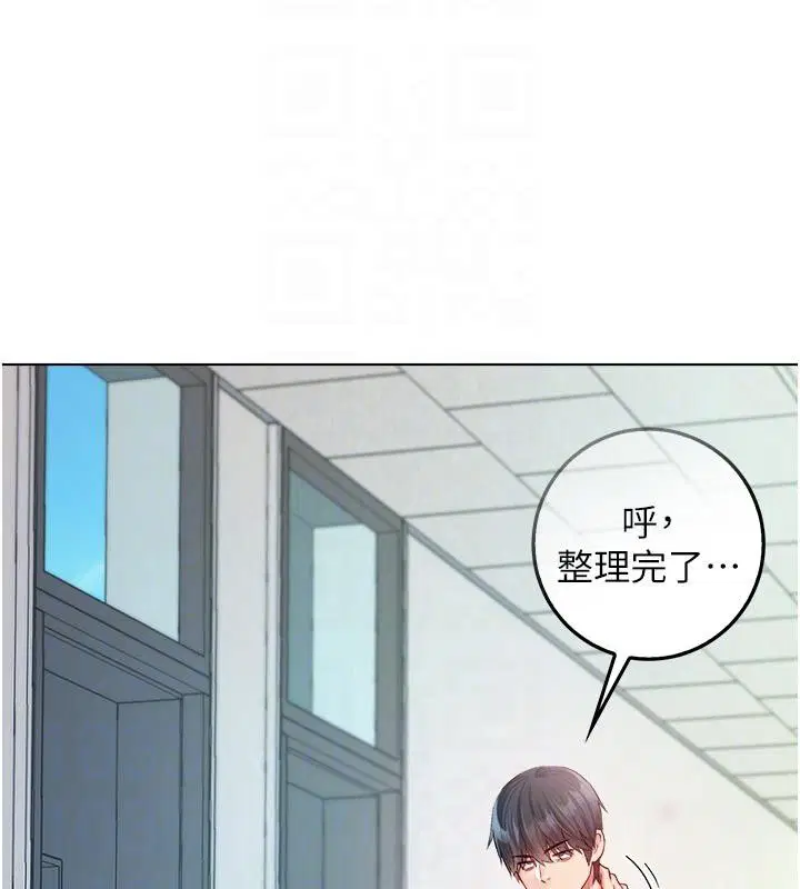 第13話-你不喜歡這樣偷偷來嗎_