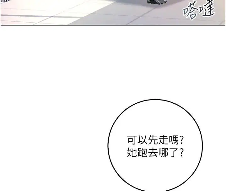 第13話-你不喜歡這樣偷偷來嗎_