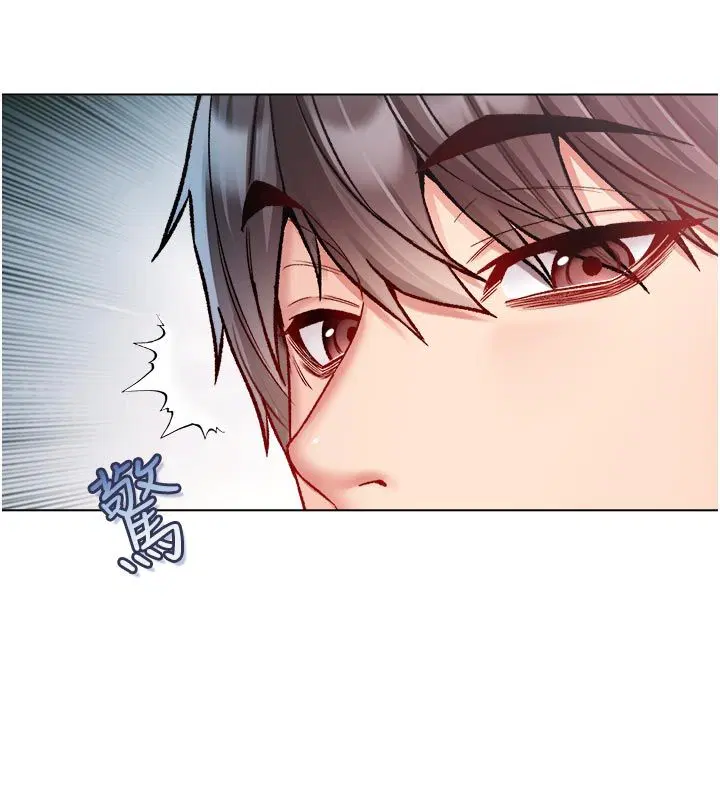 第13話-你不喜歡這樣偷偷來嗎_