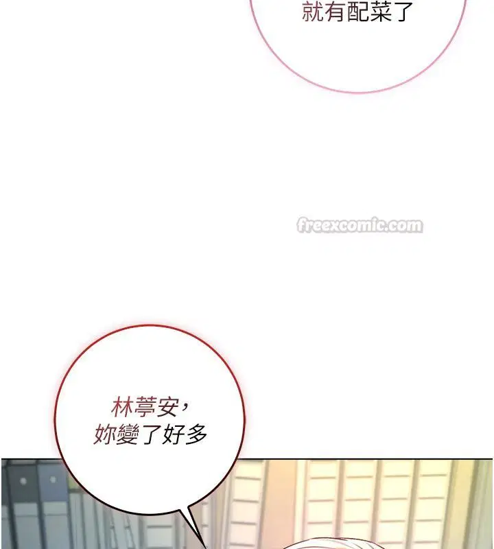 第13話-你不喜歡這樣偷偷來嗎_
