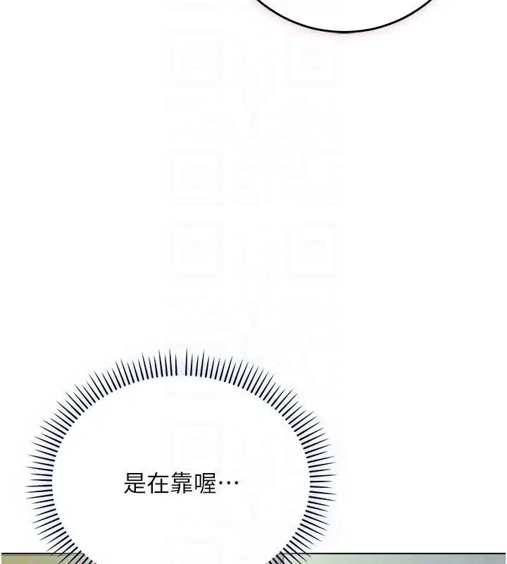 第13話-你不喜歡這樣偷偷來嗎_