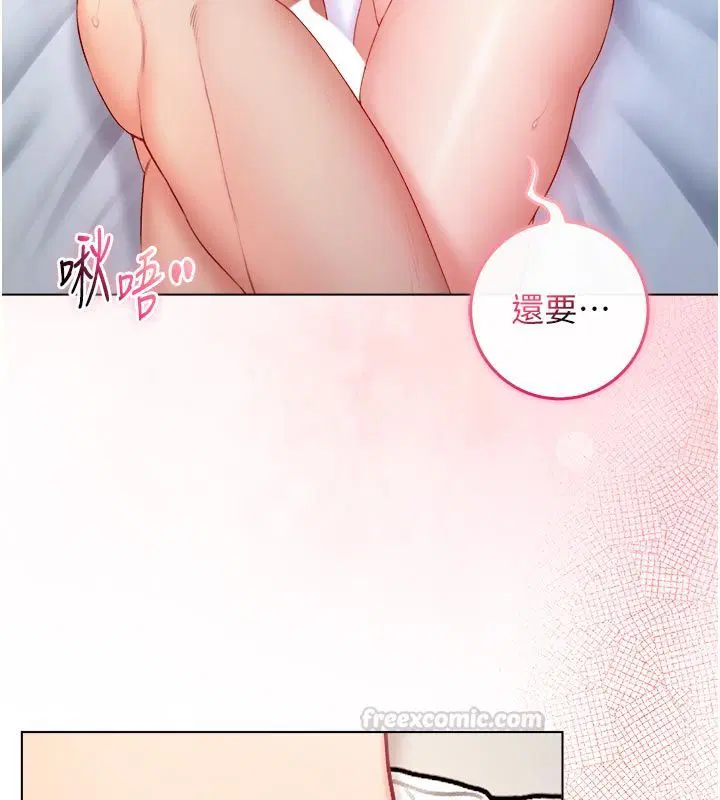 第13話-你不喜歡這樣偷偷來嗎_