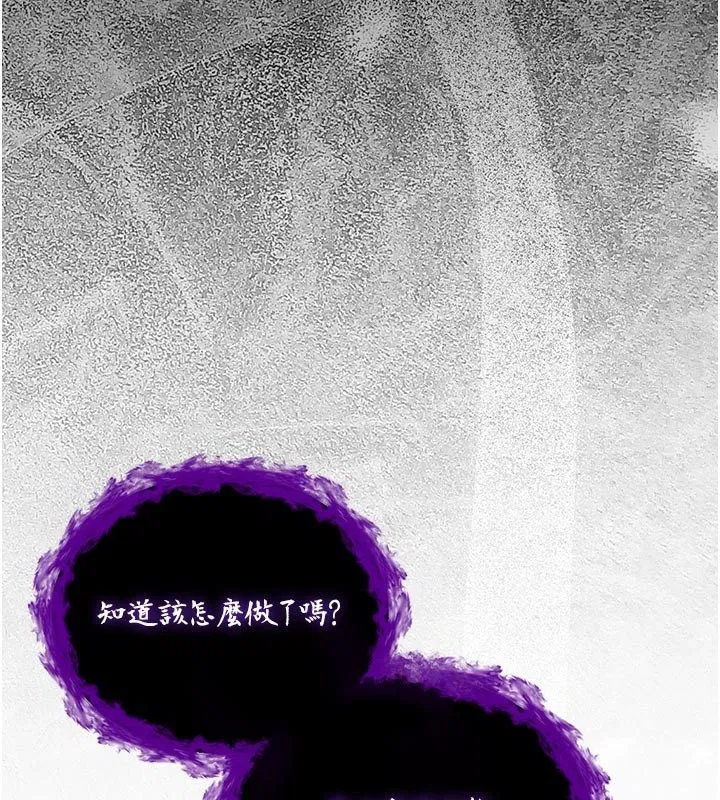第13話-你不喜歡這樣偷偷來嗎_