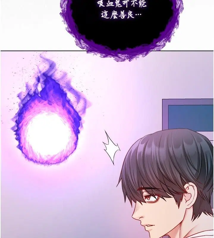 第13話-你不喜歡這樣偷偷來嗎_