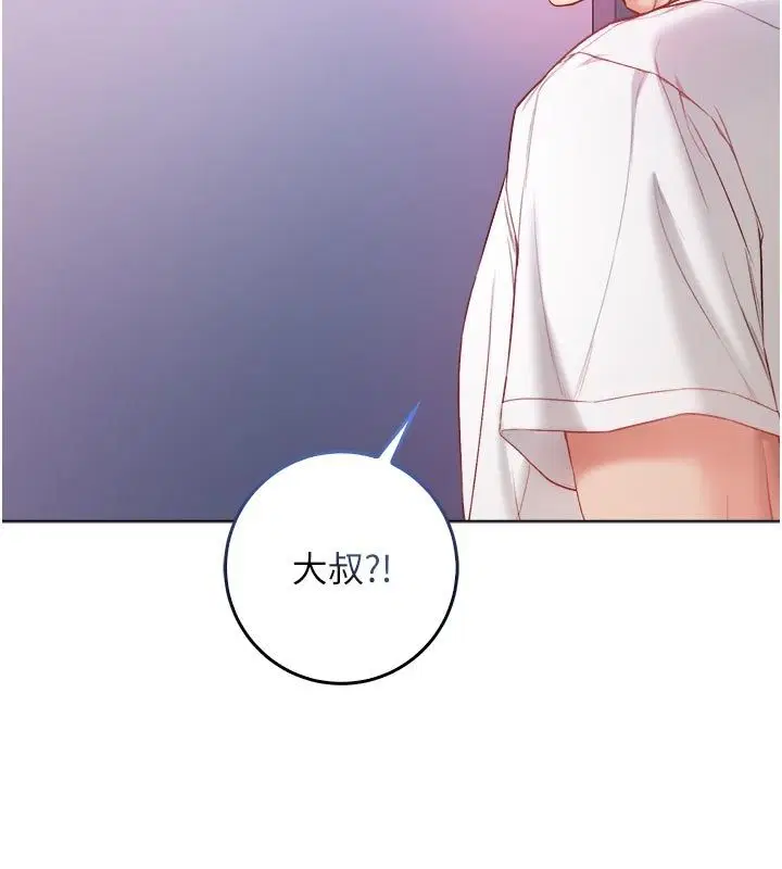 第13話-你不喜歡這樣偷偷來嗎_