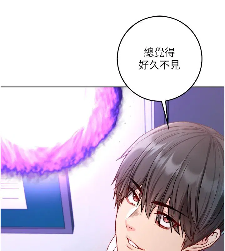 第13話-你不喜歡這樣偷偷來嗎_