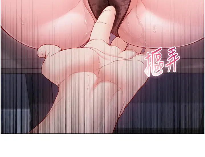 第13話-你不喜歡這樣偷偷來嗎_