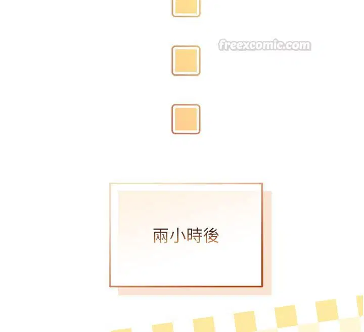 第13話-你不喜歡這樣偷偷來嗎_