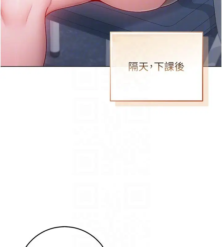第13話-你不喜歡這樣偷偷來嗎_