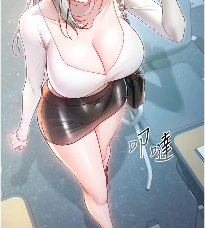 第13話-你不喜歡這樣偷偷來嗎_