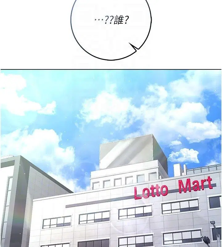 第13話-你不喜歡這樣偷偷來嗎_
