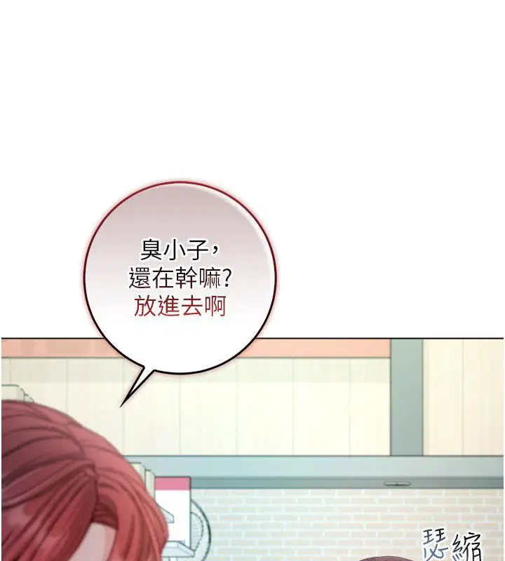 第13話-你不喜歡這樣偷偷來嗎_