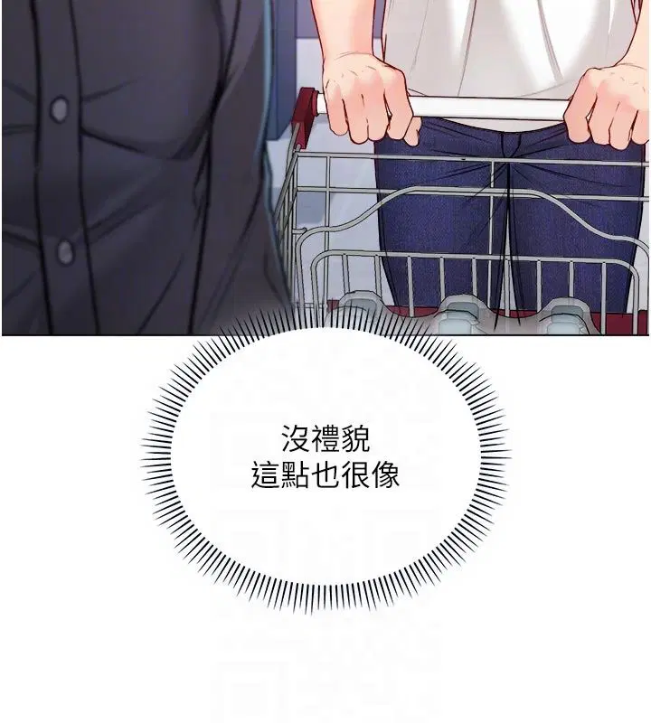 第13話-你不喜歡這樣偷偷來嗎_