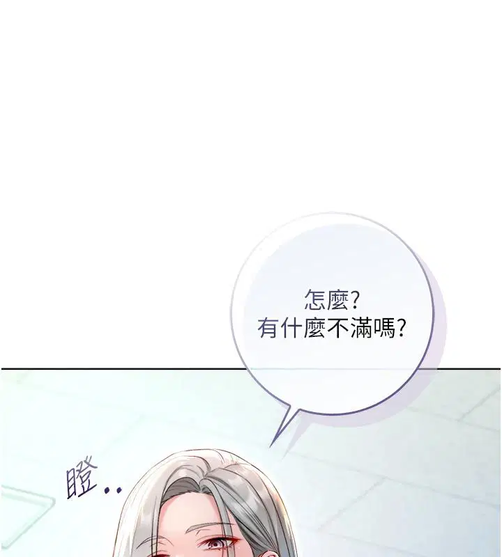 第13話-你不喜歡這樣偷偷來嗎_